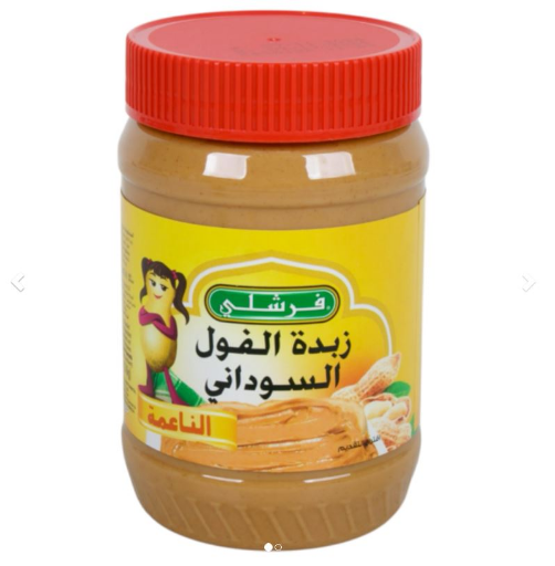 فرشلي زبدة الفول السوداني المقرمشة 340 جرام