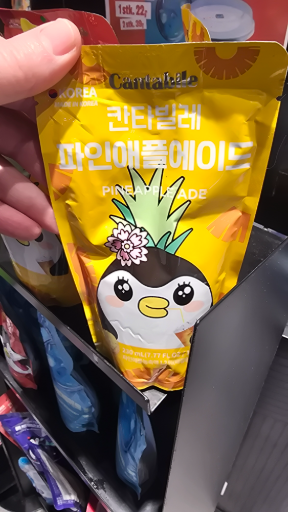 Cantabille Pineapple Ade