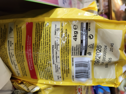 Detergente en Polvo MARSELLA Amazonía Tropical Bolsa 4kg