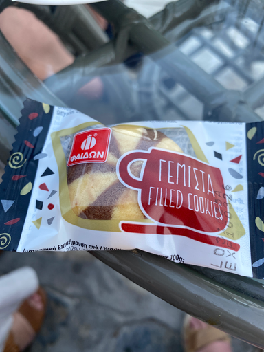 Θαΐσων γεμιστά cookies