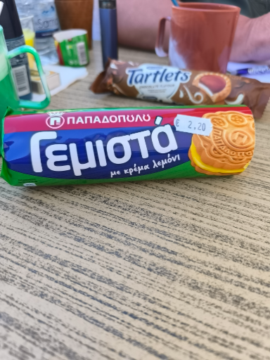 Papadopoulos Gemista Cookies