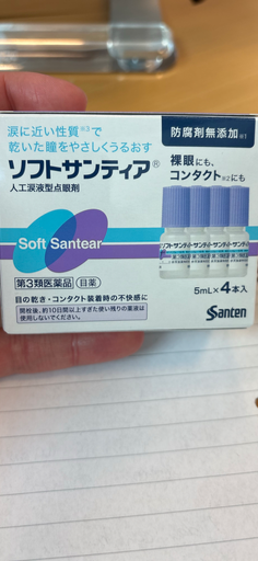Soft Santear eye drops
