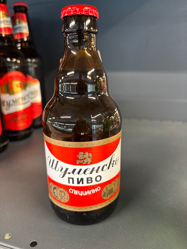Шуменско пиво