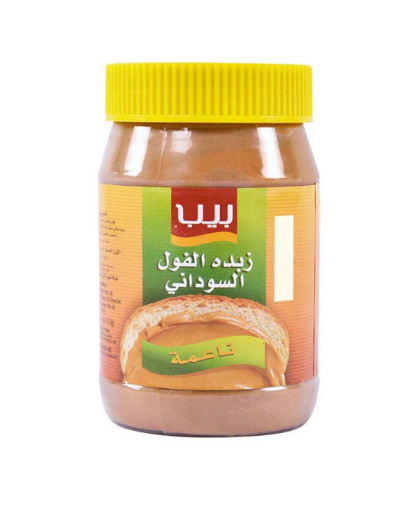 بيب زبدة الفول السوداني