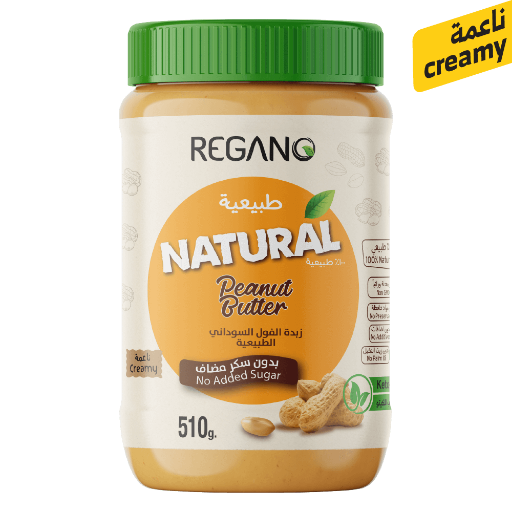 REGANO Natural Peanut Butter