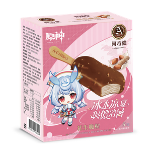 Achino Brown Sugar Pearl Ice Cream