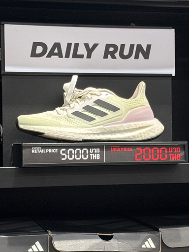 Adidas Daily Running Shoes