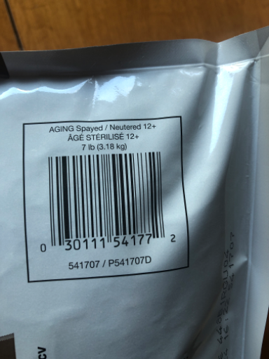 Royal Canin Aging Spayed/Neutered 12+ Dry Cat Food