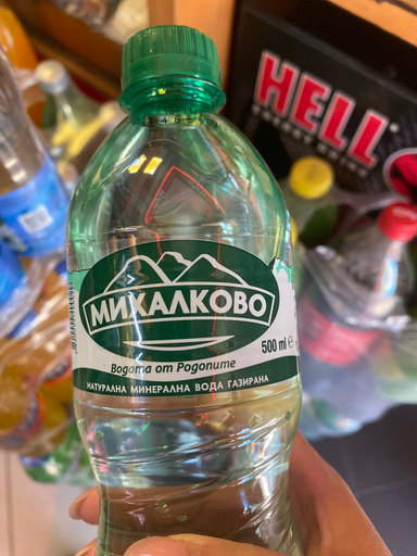 Михалково Mineral Water