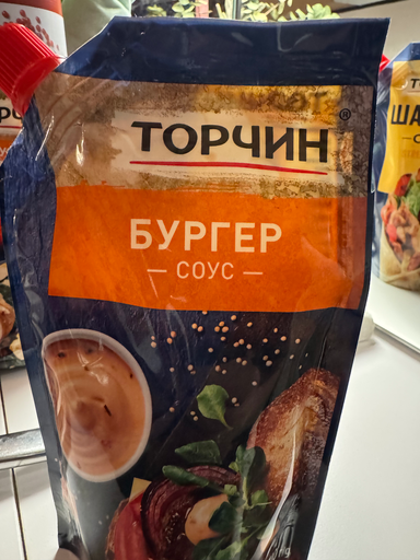 Торчин Бургер соус