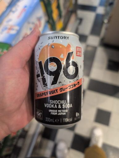 Suntory -196 Grapefruit