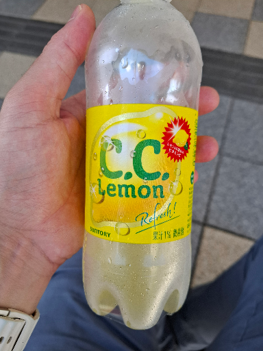 C.C. Lemon soft drink
