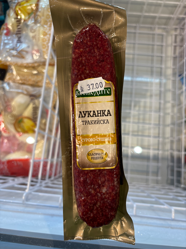 Луканка Тракийска Чичовци