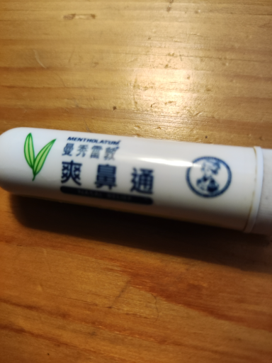 Mentholatum Vapor Duo Nasal Inhaler and Essential Oil Rub Stick