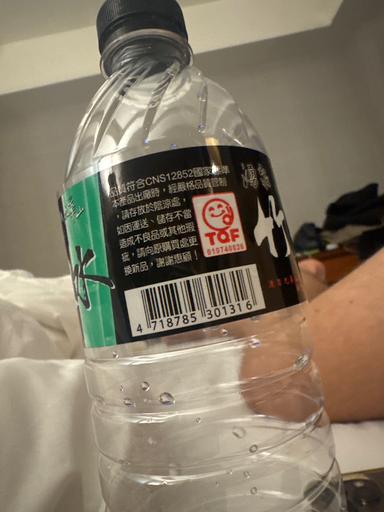 WaterH Vita Smart Water Bottle 18oz