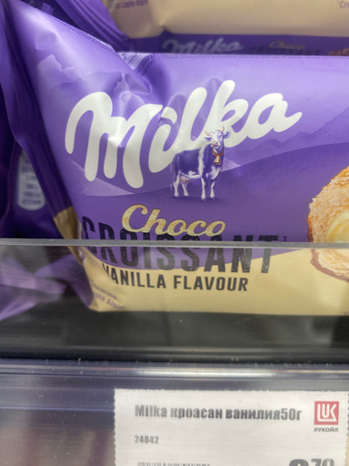 Milka Choco Croissant Vanilla Flavour 50g