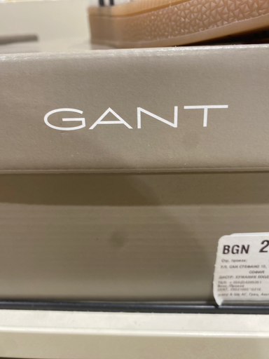 GANT Footwear