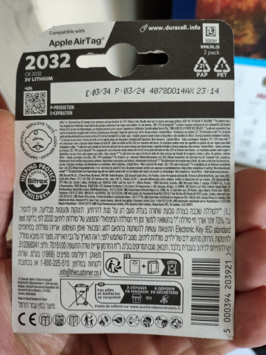 2032 Lithium Battery