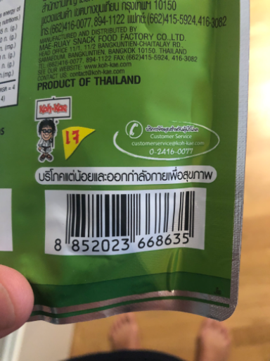 Koh-Kae Coconut Cream Flavour Coated Peanuts