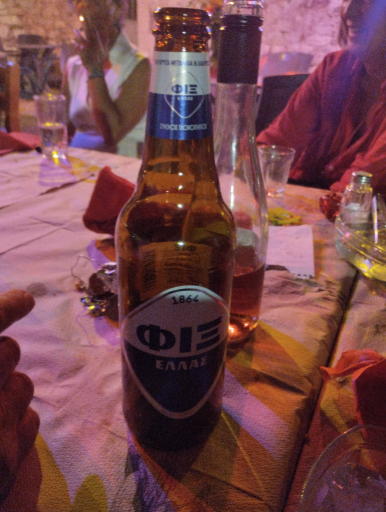 ΦΙΞ Ελλάς Beer