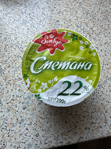 Svalya Smetana 22% Fett 200g