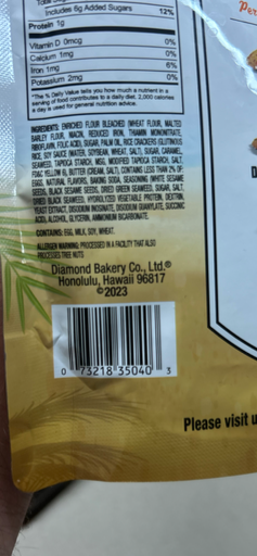 Diamond Bakery Crackers