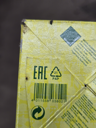 EAC 21 PAP Barcode Sticker