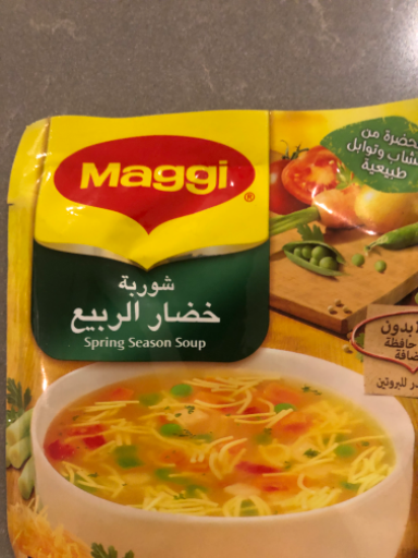 Maggi Spring Season Soup 59g