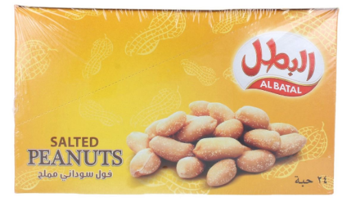 Al Batal Salted Peanuts
