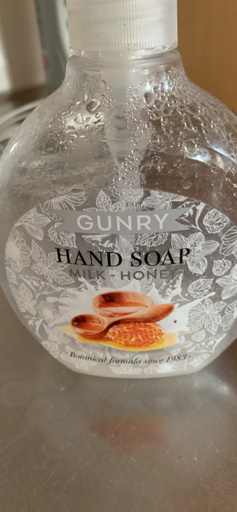 Gunry Hand Soap Milk & Honey