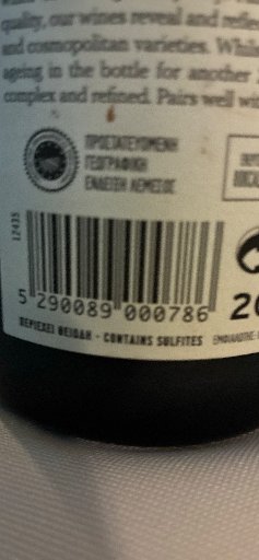 Tork Matic Hand Towel Roll White H1